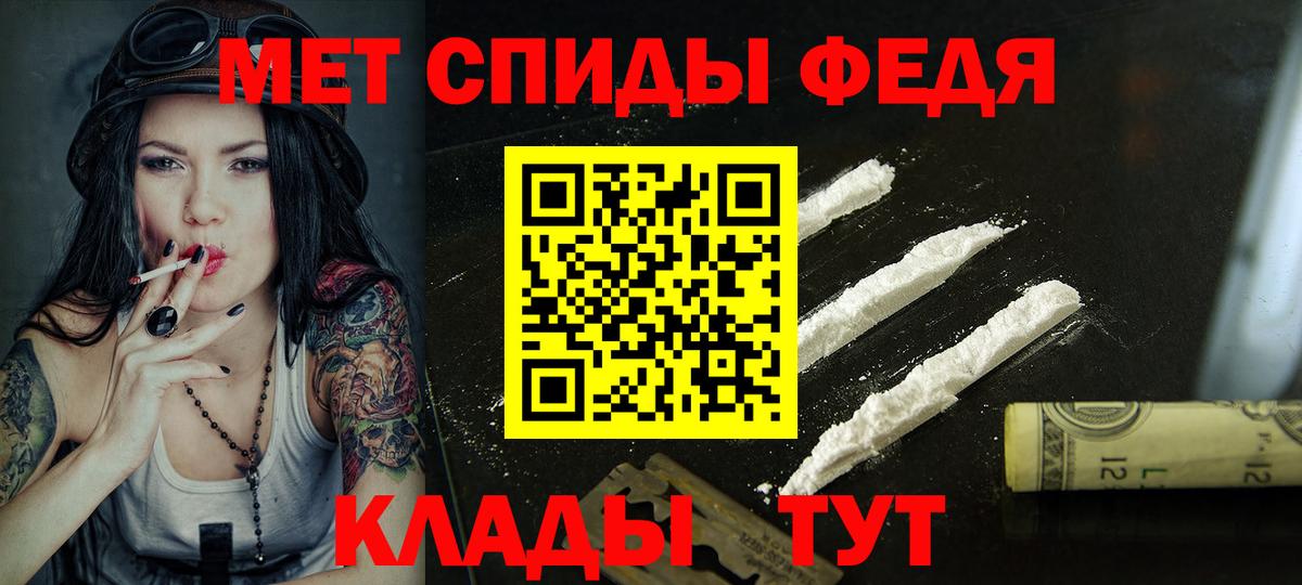 АМФЕТАМИН 98%  Вход с VPN  Жуковский 