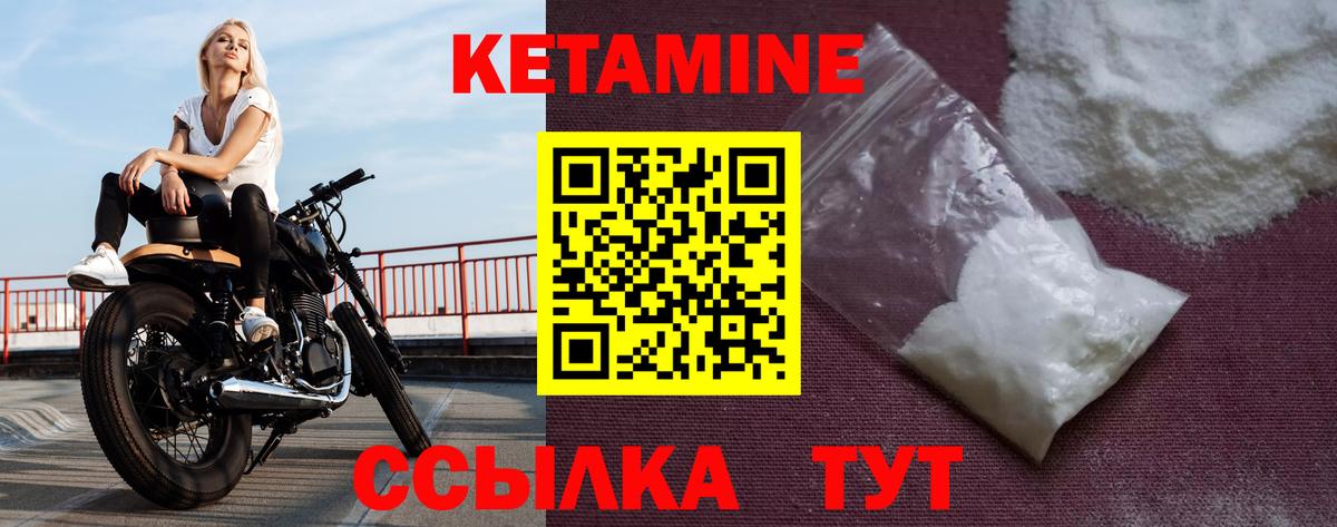 Жуковский    ONION  Кетамин VHQ  Вход с VPN  КЕТАМИН VHQ 