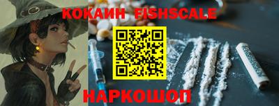 кокаин VHQ Янаул