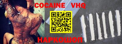 стафф Шахты