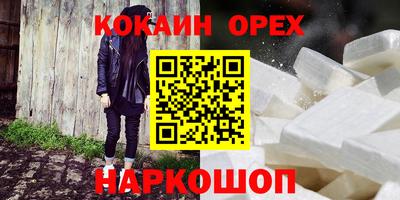 скорость Ярцево