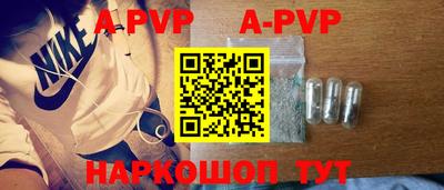 кокаин VHQ Янаул