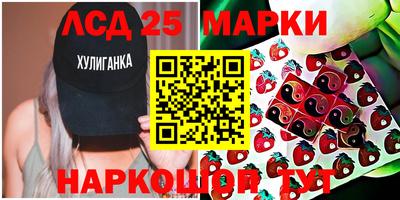 мдма Шелехов