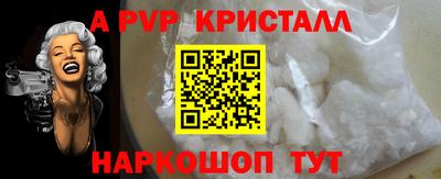 МДПВ Шебекино