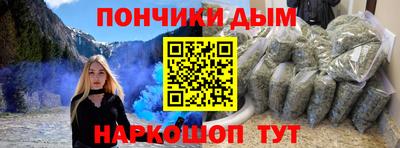 кокаин VHQ Янаул