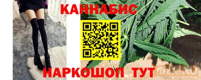 кокаин VHQ Янаул