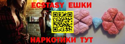 кокаин VHQ Янаул