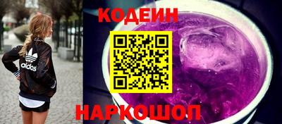 кокаин VHQ Янаул