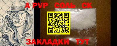 кокаин VHQ Янаул