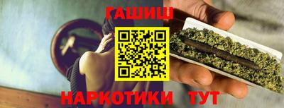 кокаин VHQ Янаул