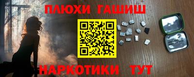 кокаин VHQ Янаул