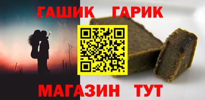 стафф Шахты