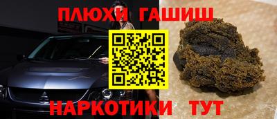 мдма Шелехов