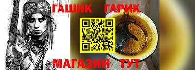мдма Шелехов