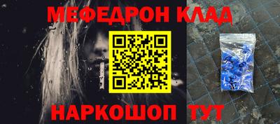 скорость Ярцево