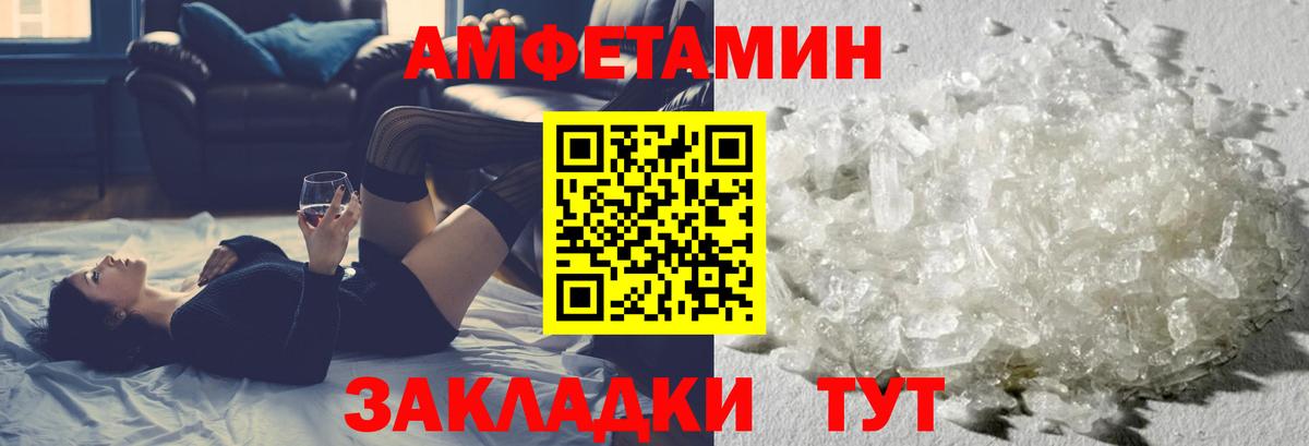 Метамфетамин витя Жуковский