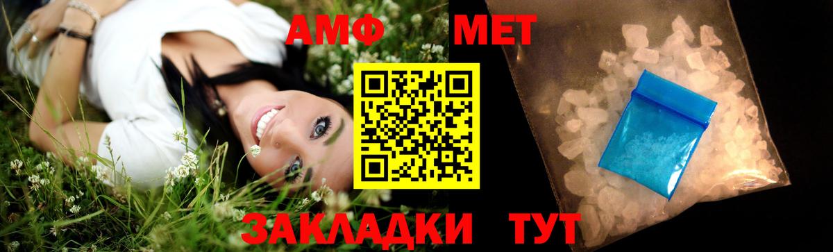 Жуковский  МЕТАМФЕТАМИН мет  МЕТАМФЕТАМИН мет  Вход с VPN 