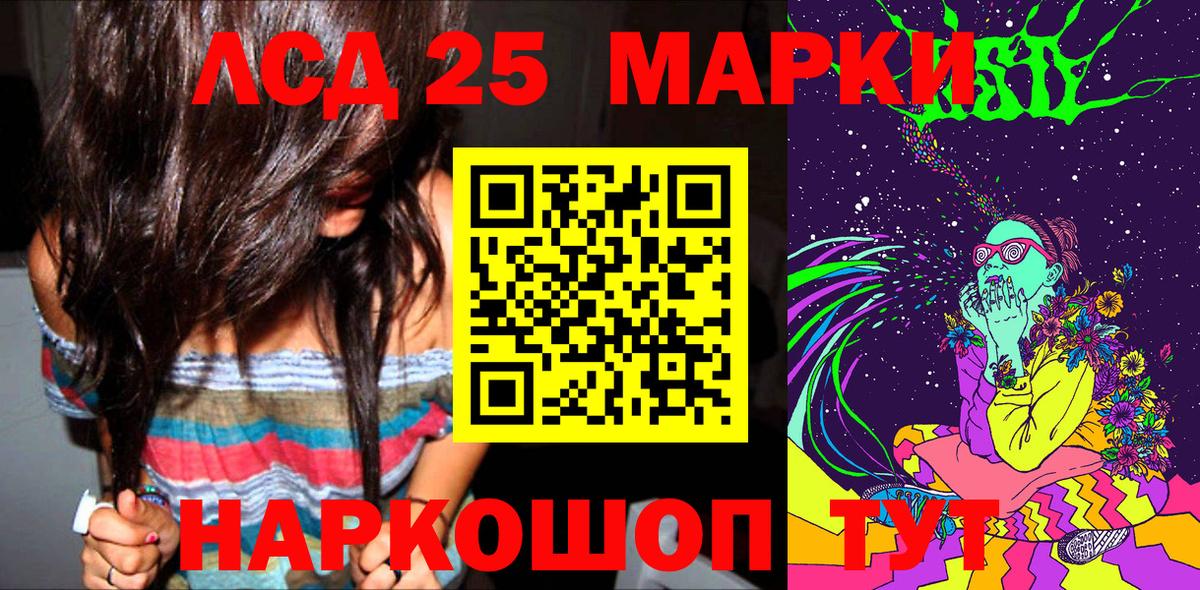 Марки N-bome 1,5мг Жуковский
