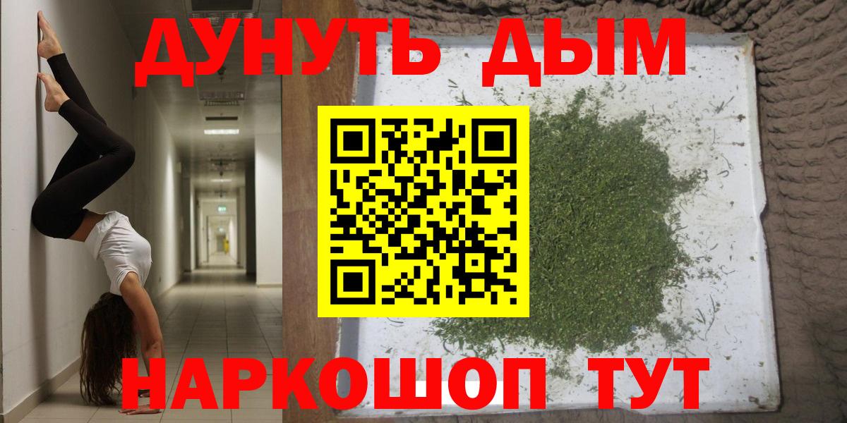 Бошки марихуана White Widow  Бошки Шишки THC 21%  Вход с VPN  Жуковский  МАРИХУАНА индика 