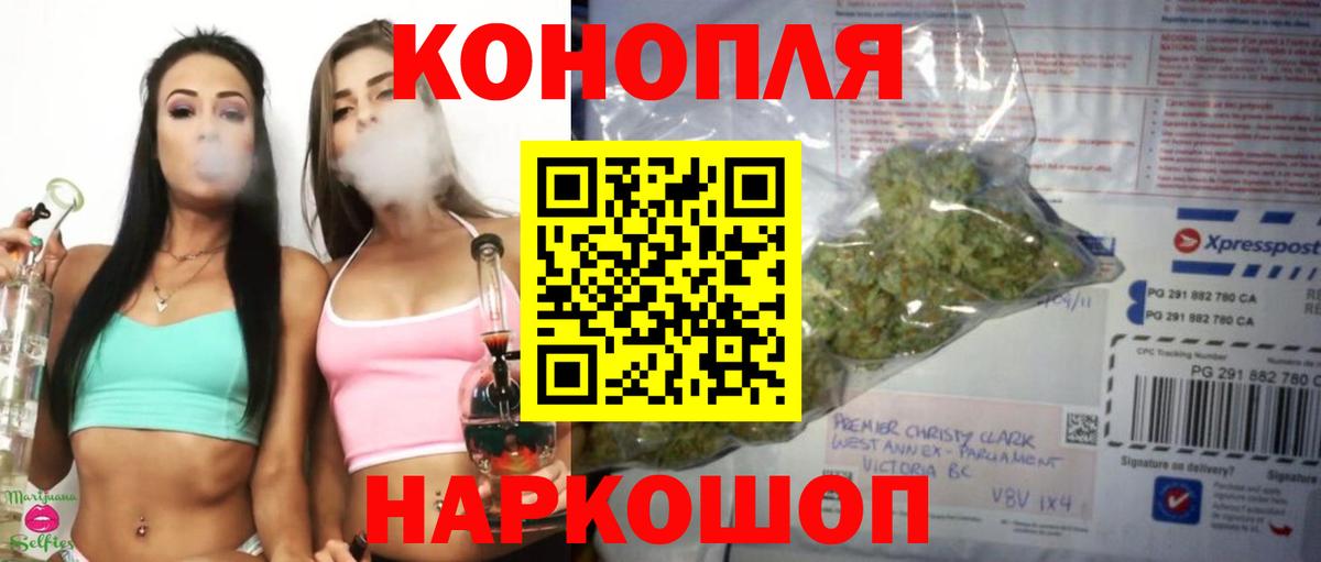 Бошки марихуана Ganja Жуковский